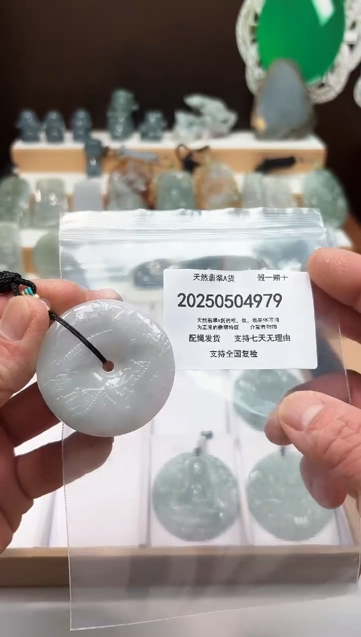 翡翠未镶嵌颈饰闪购商品8号店2002500050026