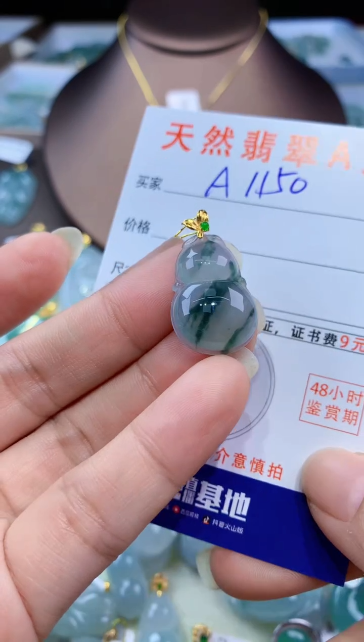 翡翠18K金镶嵌颈饰天然翡翠A货挂件 