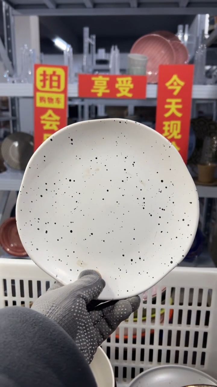 瓷片?**彡去小黄车买完5元链接，全场半价