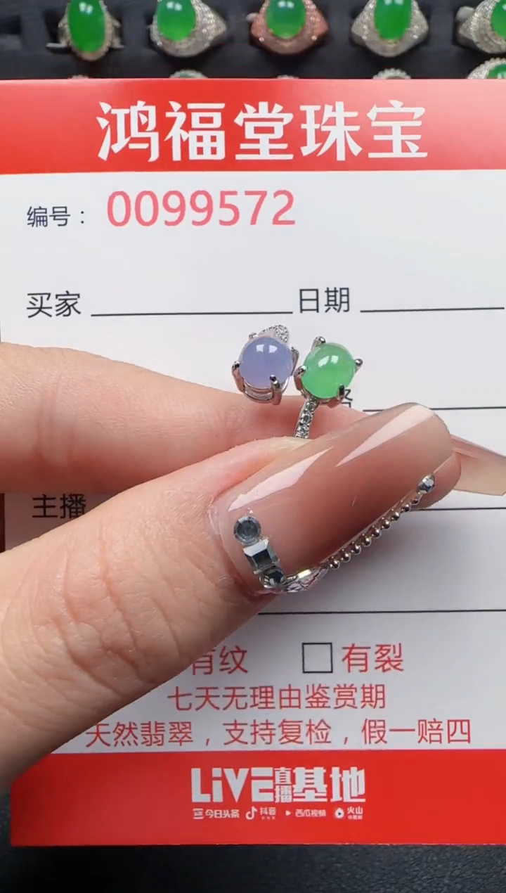 【闪购商品】翡翠戒指银S925镶嵌9572