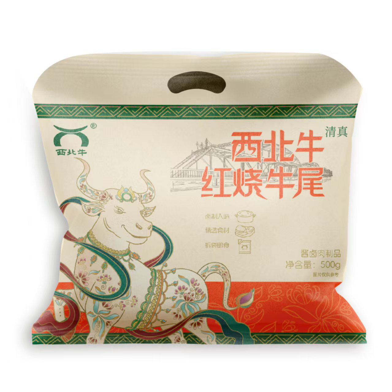 西北牛清真红烧牛尾 1斤装 开袋即食