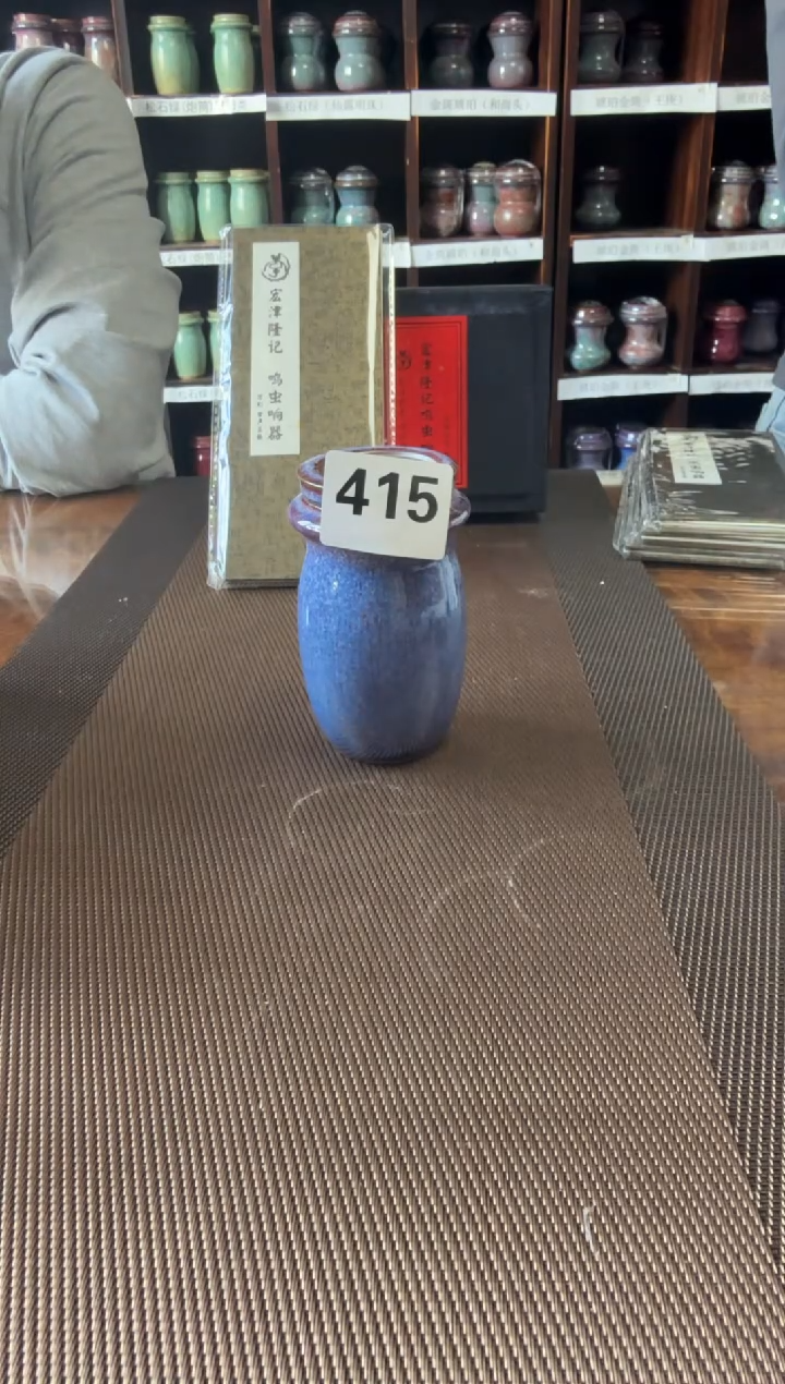 【闪购商品】万彩    金声   一只    415