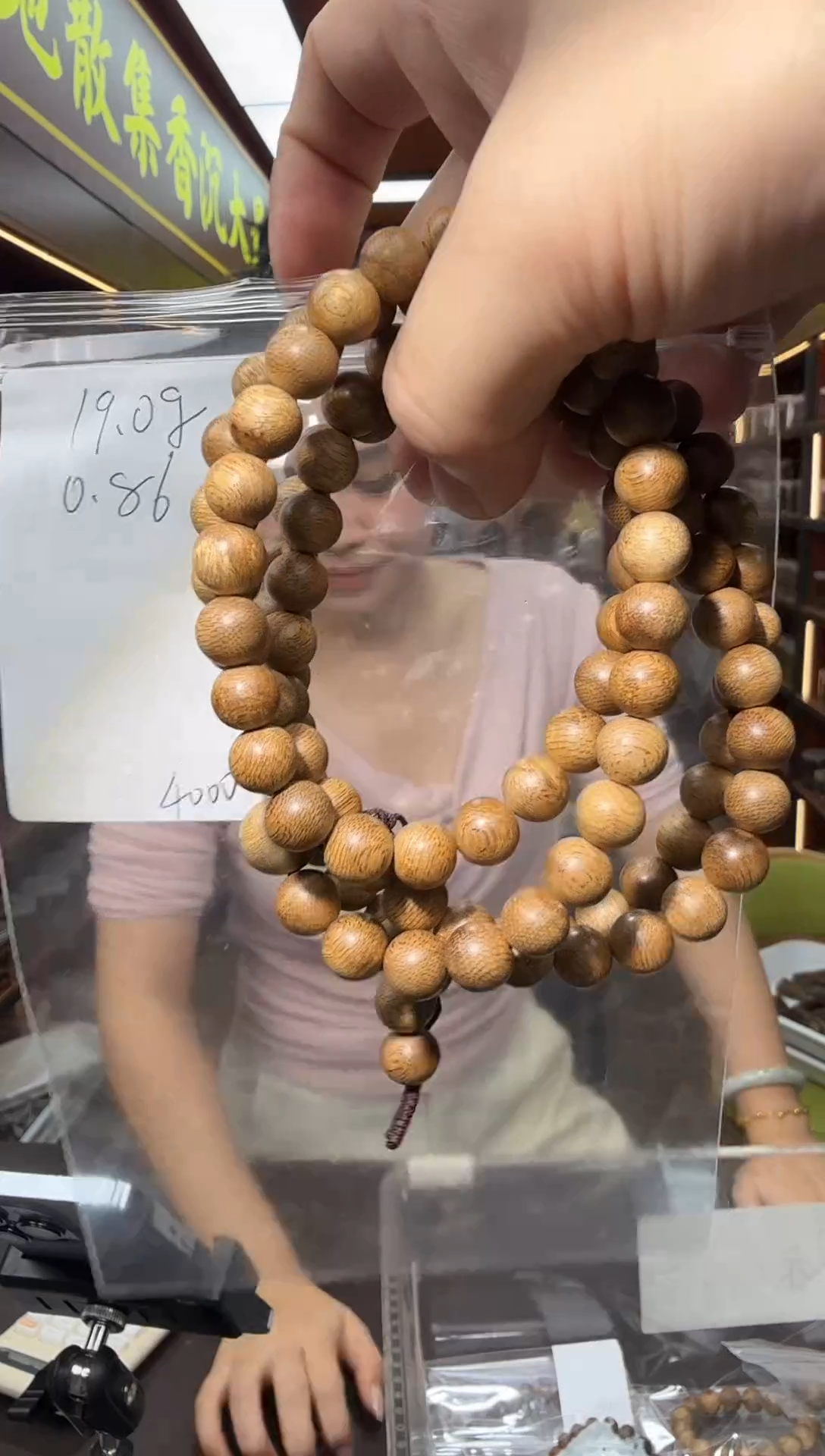 沉香手串92号金三角多样性发一