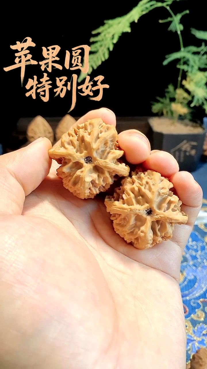 把件文玩核桃阿*14108