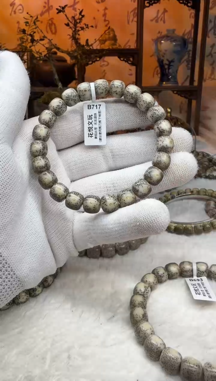 【闪购商品】星月菩提吊坠10x9黑冰双留白针尖星B717