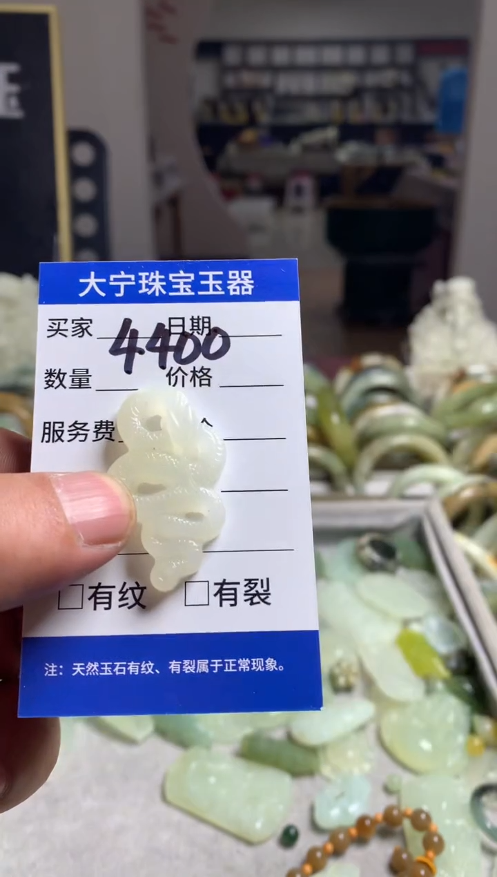【闪购商品】蛇纹石玉颈饰未镶嵌4400