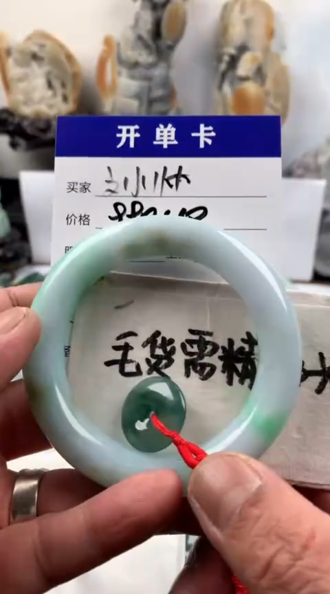 【闪购商品】定制翡翠未镶嵌文小帅手镯1000元毛货需精细抛光