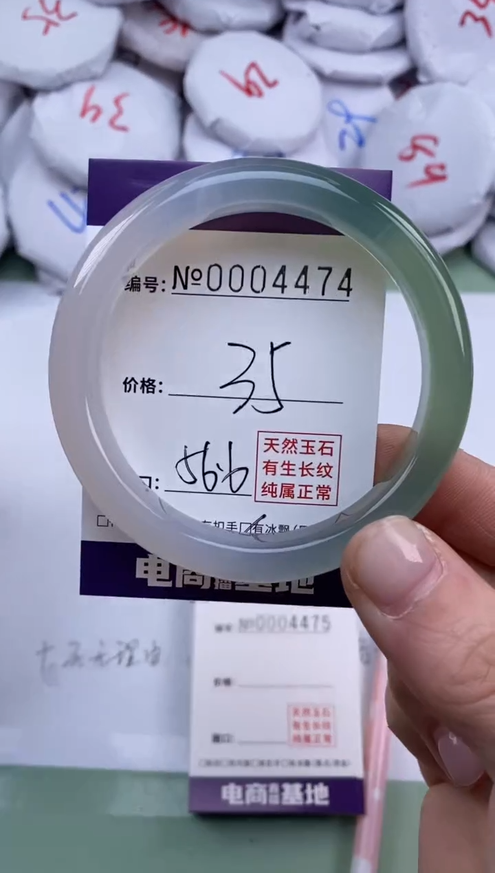 【闪购商品】玛瑙/玉髓手镯合金4474