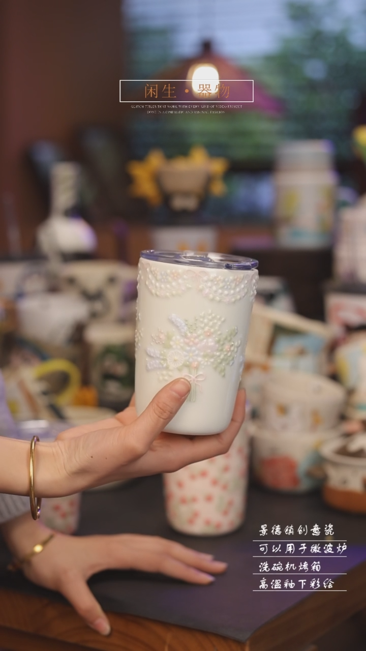 【闪购商品】景德镇可爱设计师款陶瓷