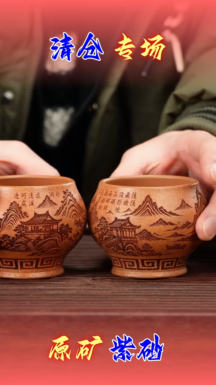 茶壶紫砂金降坡紫砂杯130cc左右