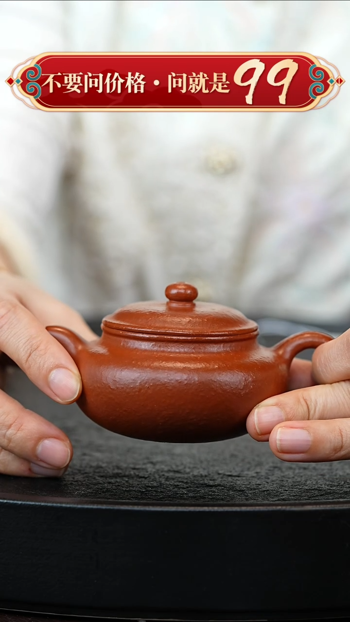 茶壶紫砂宜兴紫砂