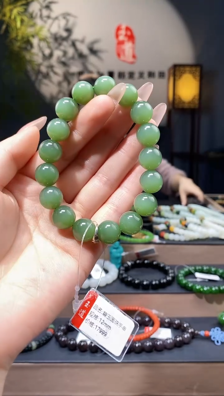 【闪购商品】和田玉1未镶嵌12mm碧玉圆珠手串