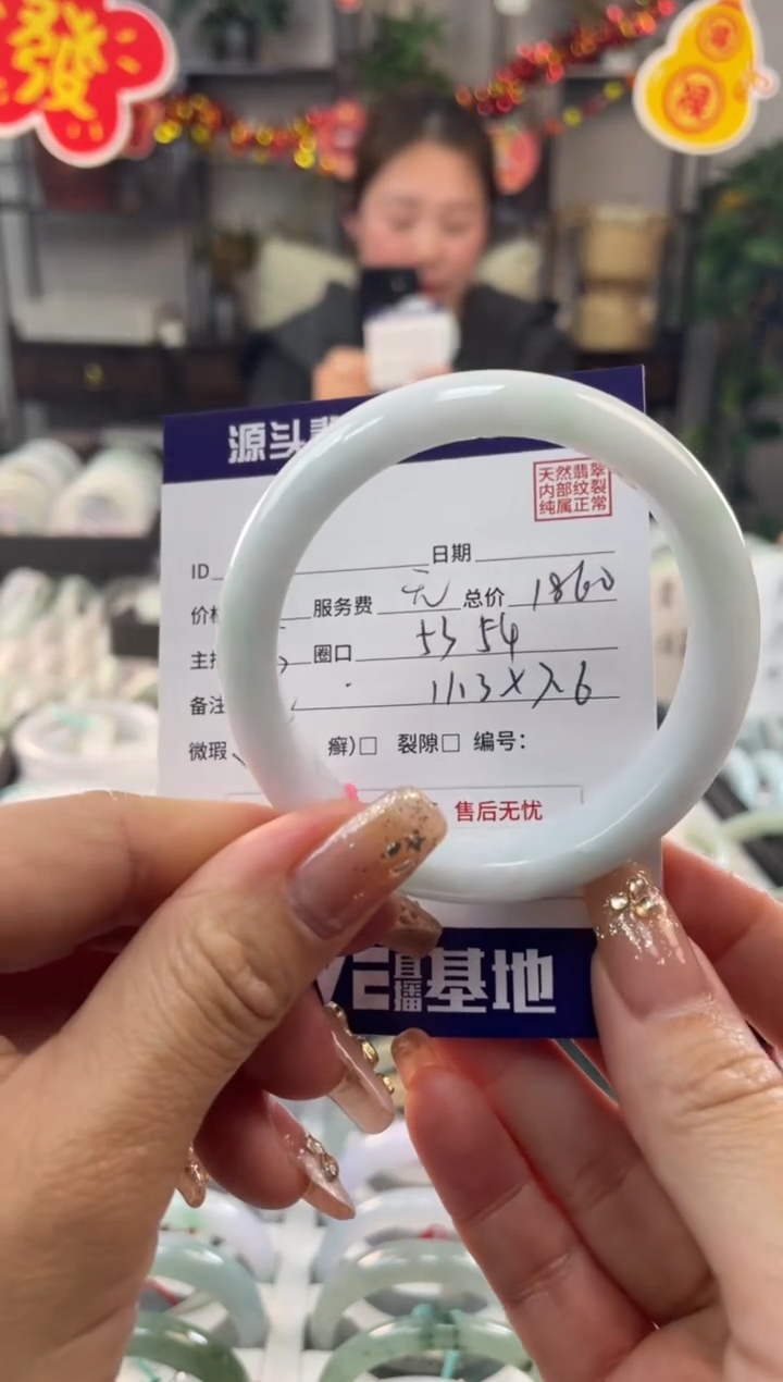 【闪购商品】翡翠手镯未镶嵌1111111111111111