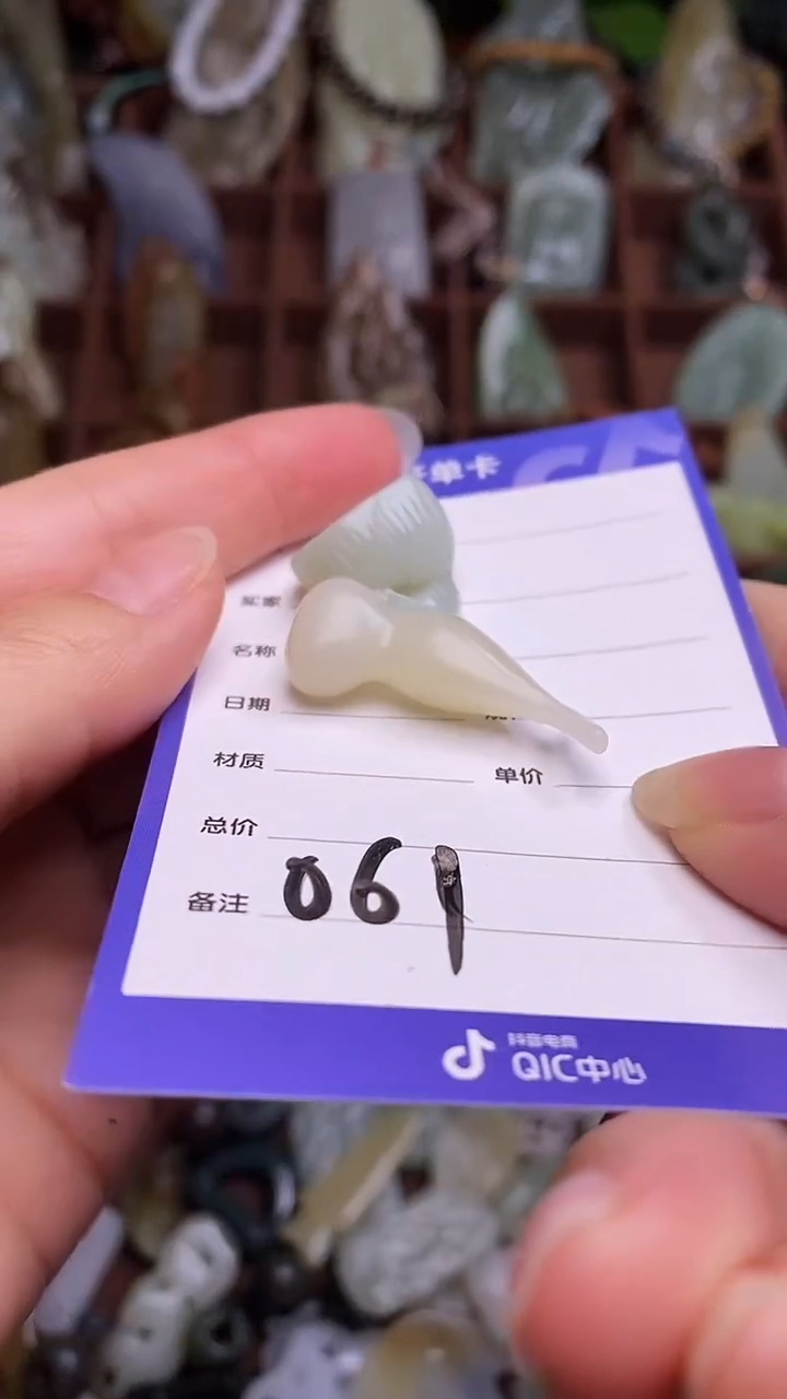 未镶嵌和田玉挂件 