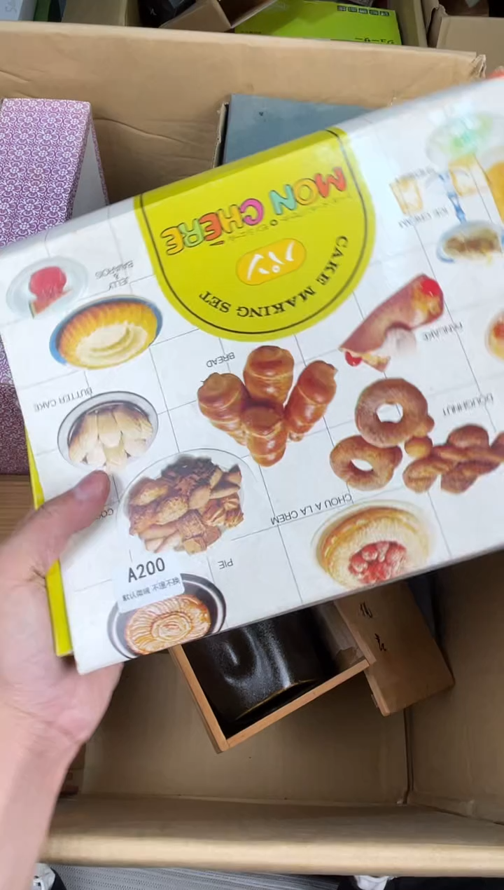 塑料用****2小弟漆物所链接200