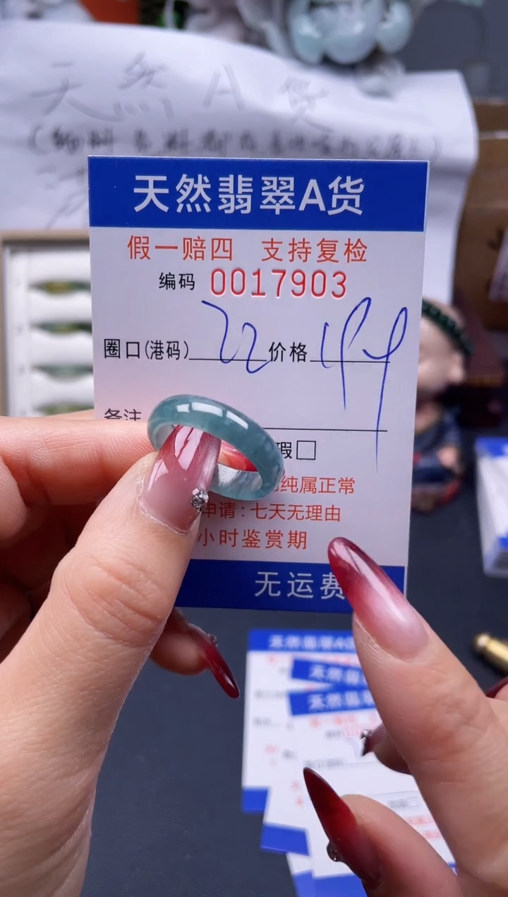 【闪购商品】翡翠戒指未镶嵌22*17903..