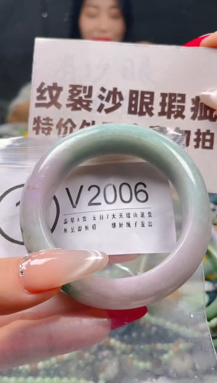【闪购商品】翡翠颈饰未镶嵌52-53/V/纹裂沙眼瑕疵介意勿拍