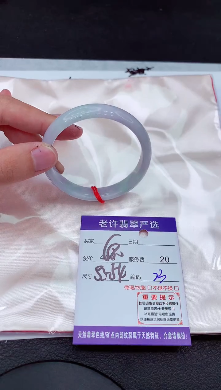 【闪购商品】翡翠手镯未镶嵌11111111111