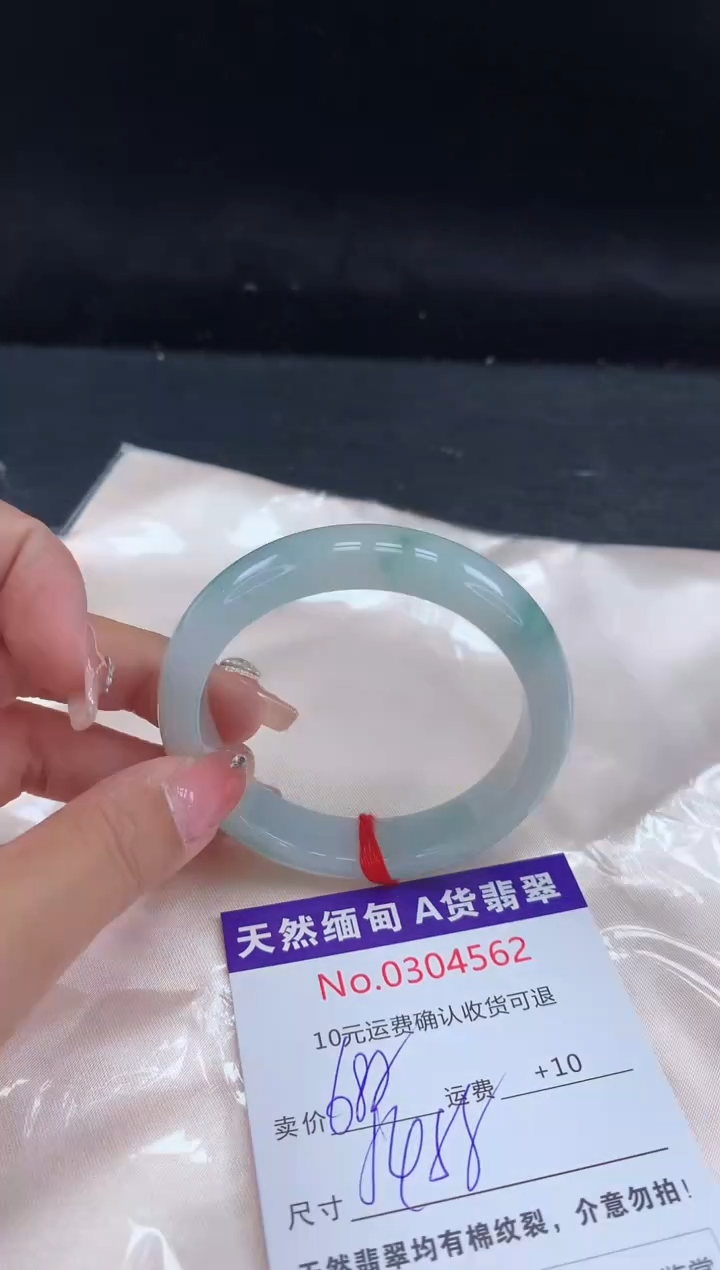 【闪购商品】翡翠手镯未镶嵌有纹，完美者勿拍
