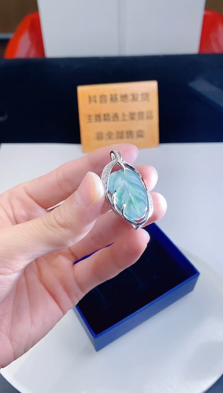 颈饰未镶嵌翡翠·