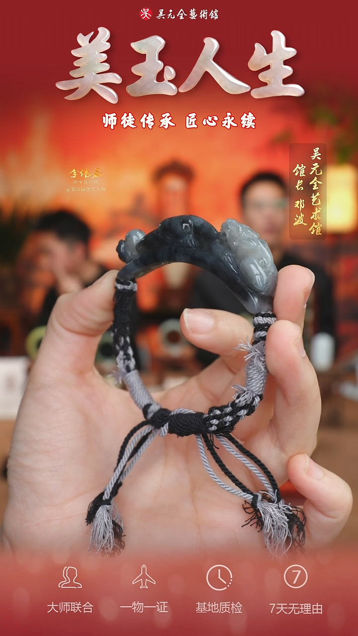 未镶嵌和田玉挂件40*手牌