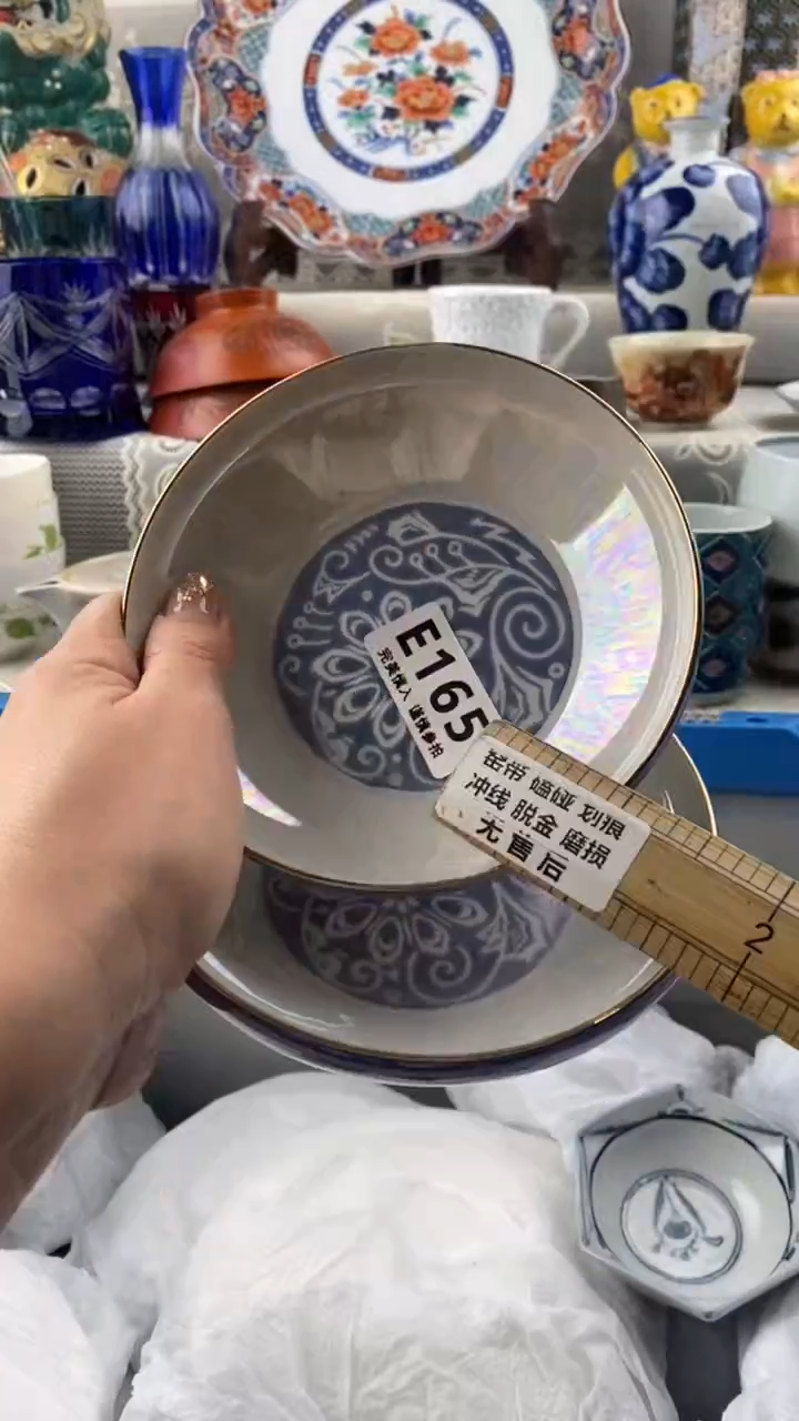 【闪购商品】165            