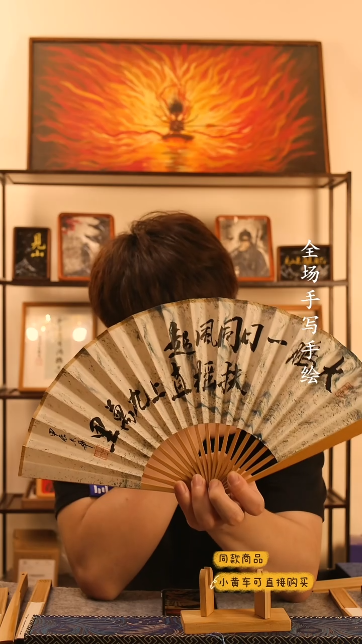 书法《漆扇》7寸水磨玉竹文玩扇孔德尚老师作品