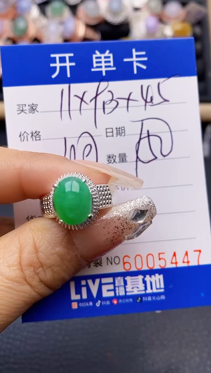 【闪购商品】翡翠戒指未镶嵌铜拖5447