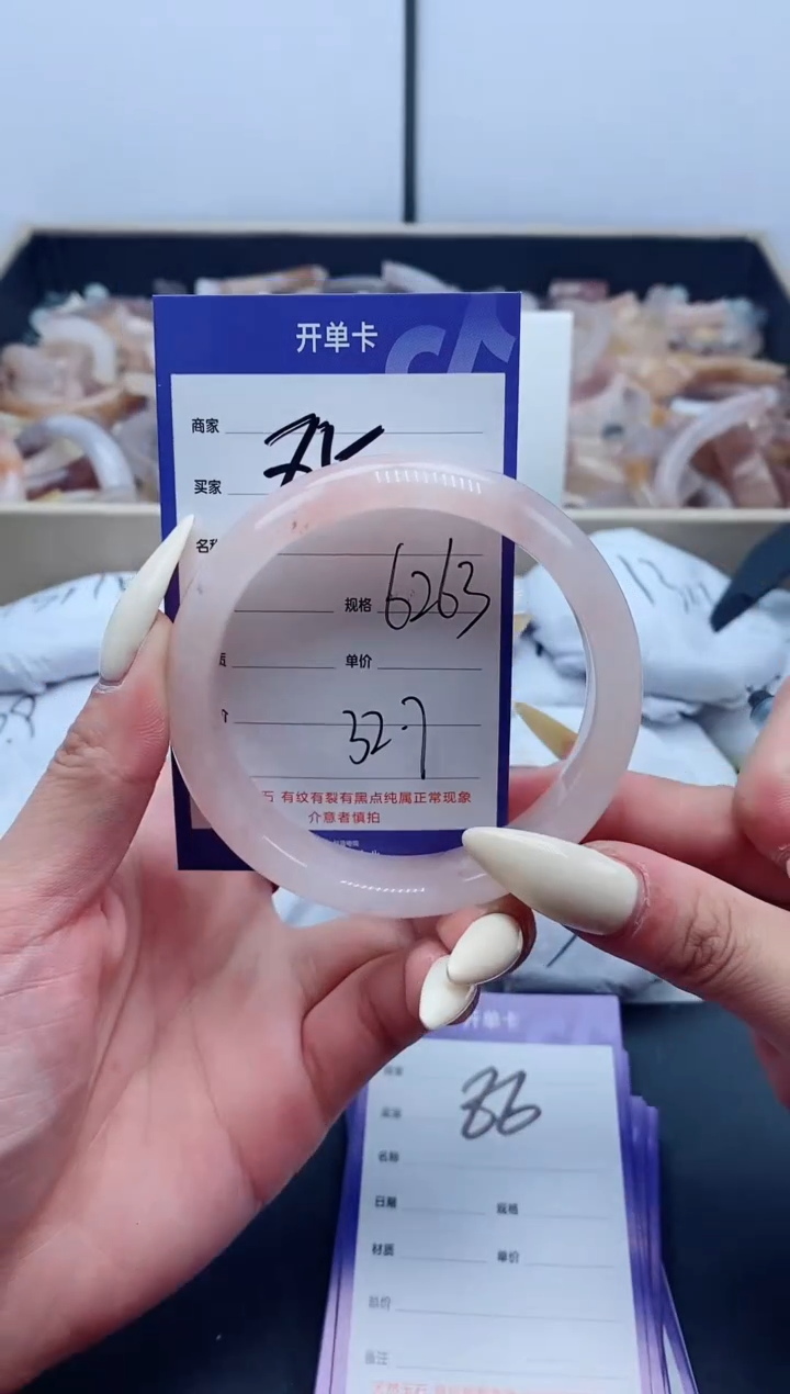 【闪购商品】石英质玉手镯未镶嵌85-62