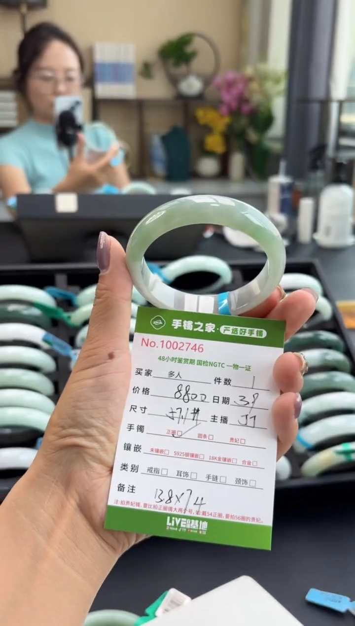 【闪购商品】翡翠手镯未镶嵌多人