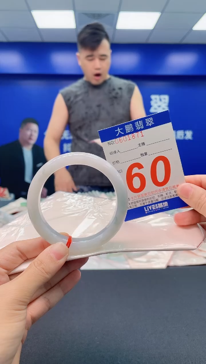 翡翠手镯未镶嵌AAAAAAAA