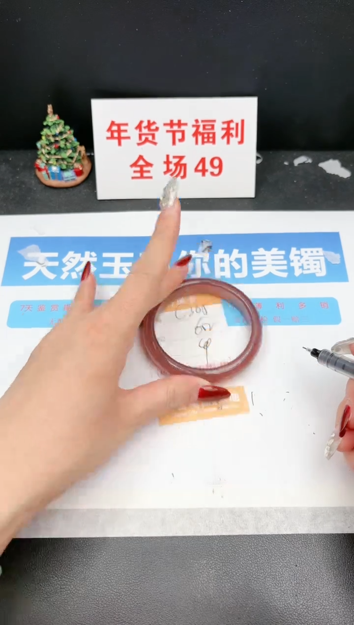 【闪购商品】石英质玉手镯未镶嵌C305