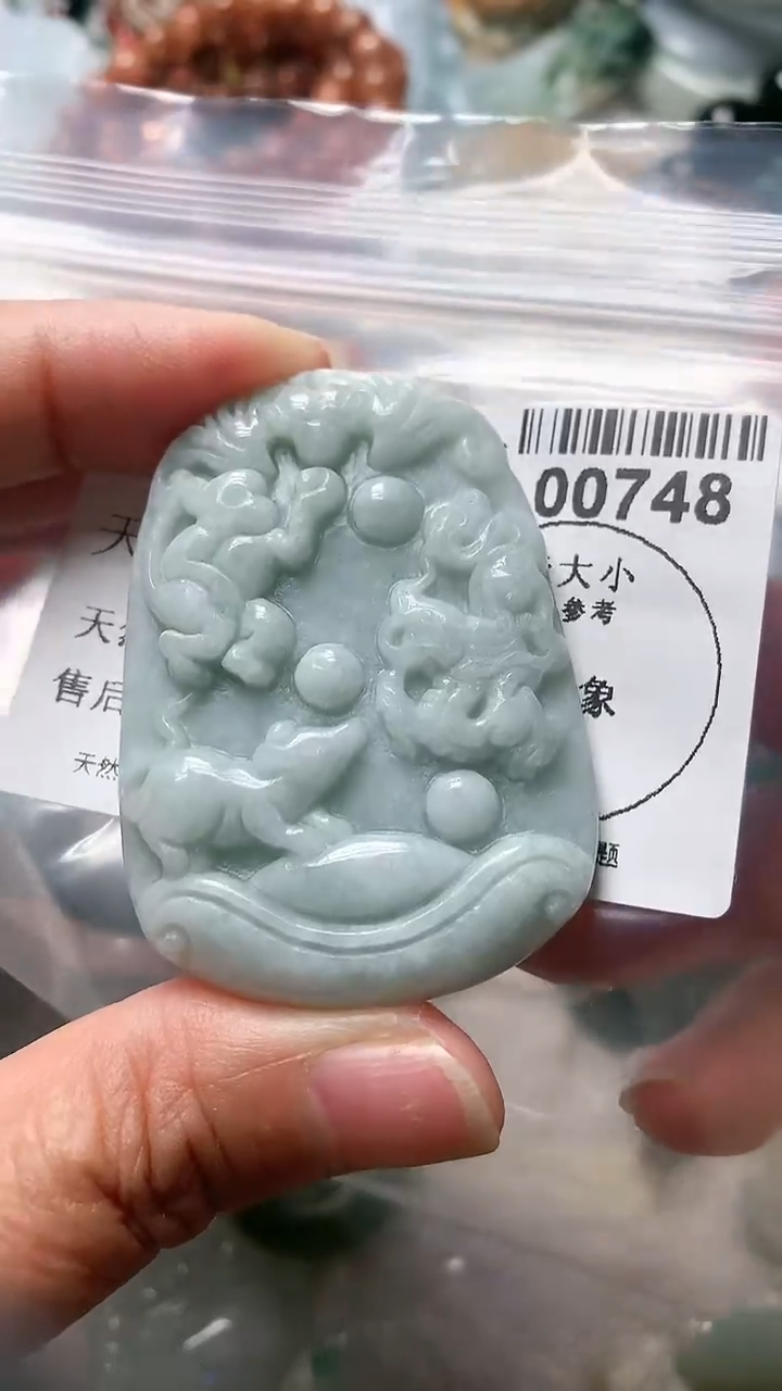 【闪购商品】翡翠吊坠(不含链)未镶嵌00748