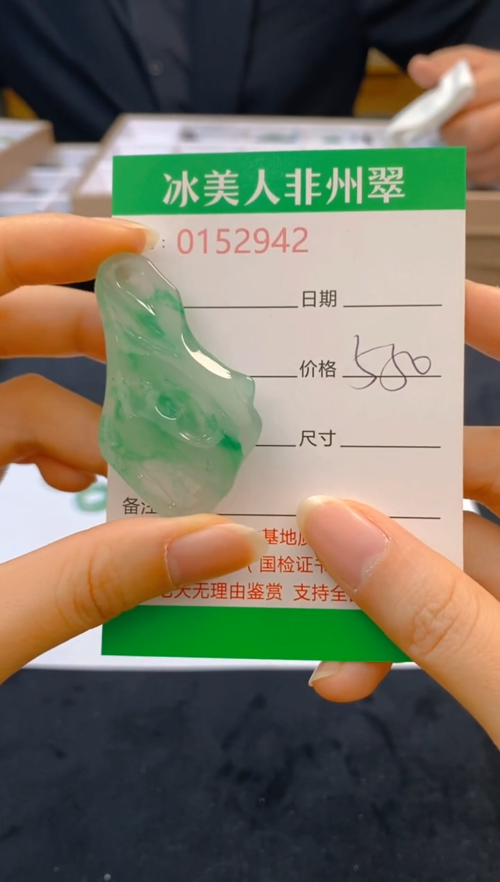 【闪购商品】石英质玉颈饰未镶嵌942