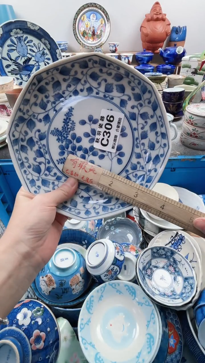 散瓷馋***蛙散瓷默认微瑕C306