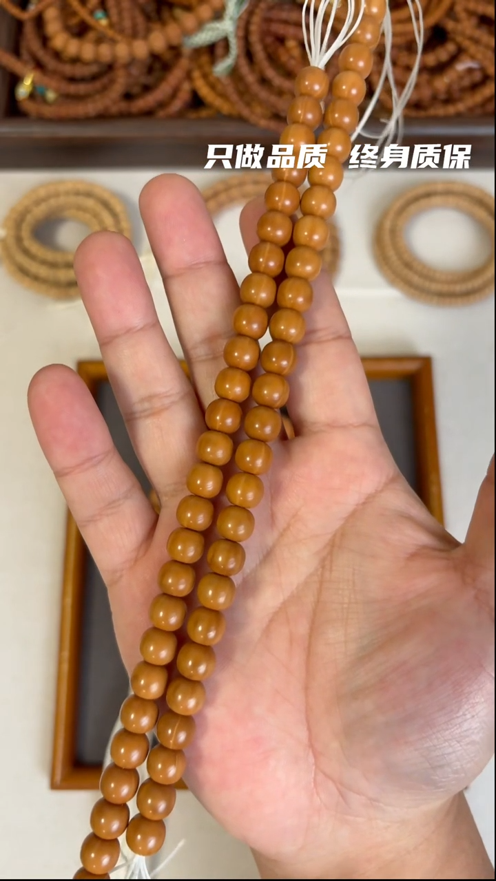 吊坠柏香籽/百香籽8+全品猴头老型