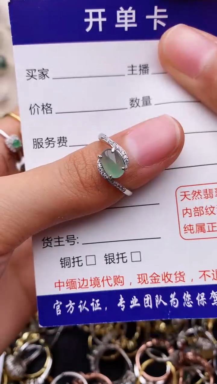 【闪购商品】翡翠戒指银S925镶嵌缅甸翡翠