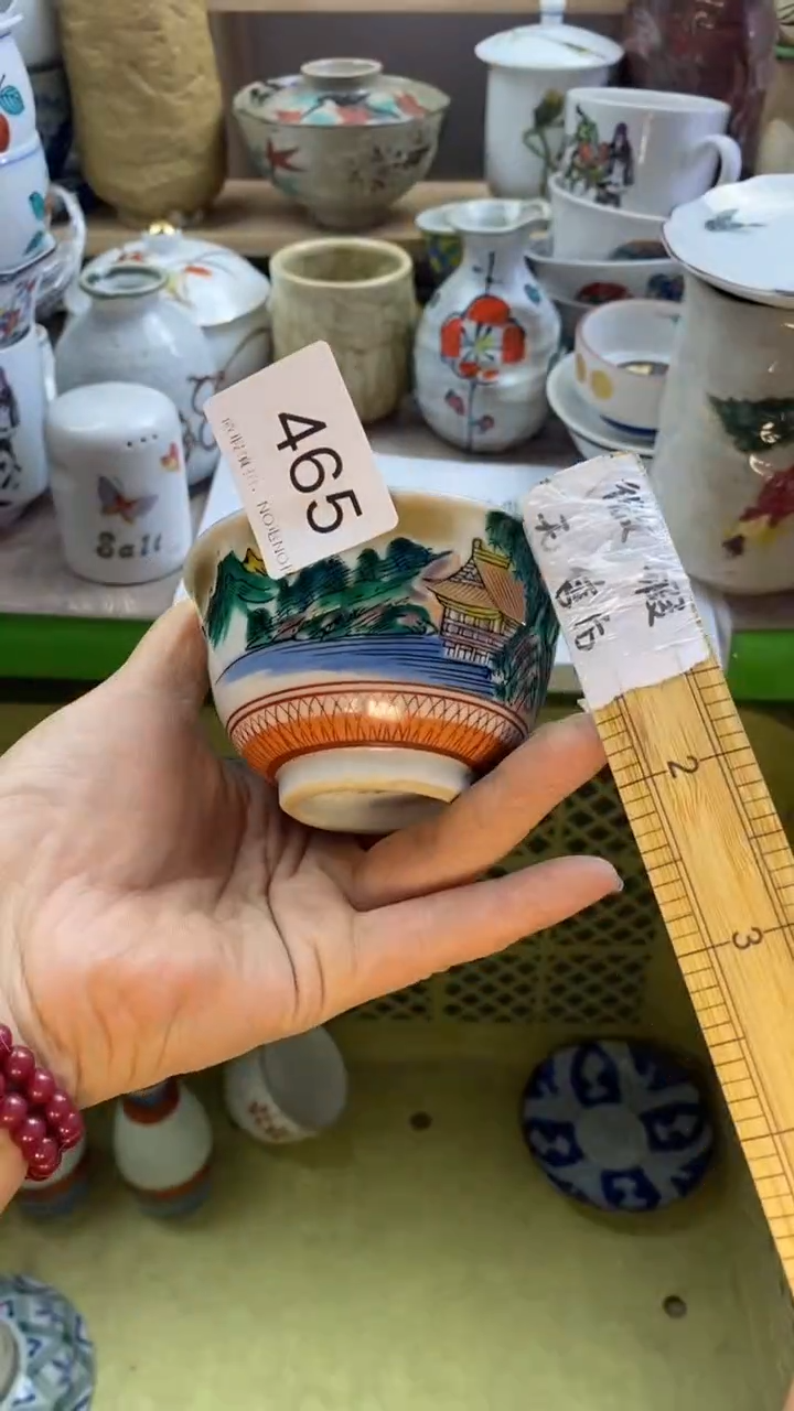 瓷片艺**气回流瓷器默认微瑕465