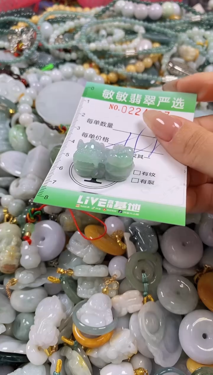 翡翠未镶嵌颈饰闪购0224867多样性发其一