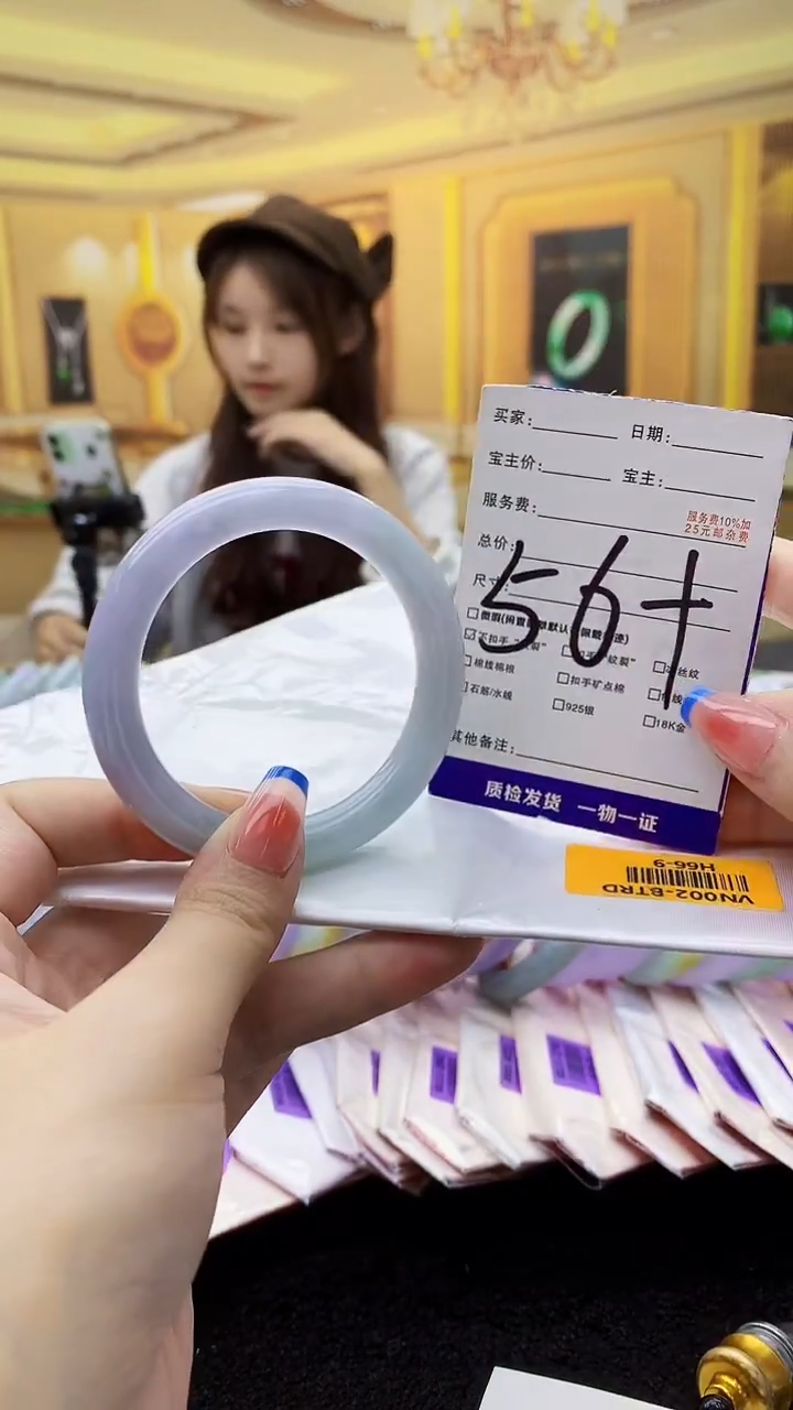 未镶嵌手镯翡翠AAAA