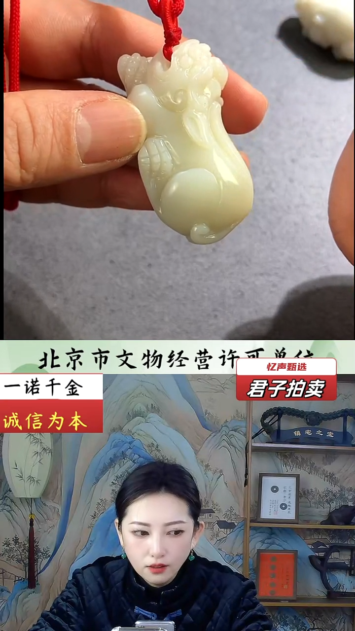 【闪购商品】和田玉挂件未镶嵌貔貅