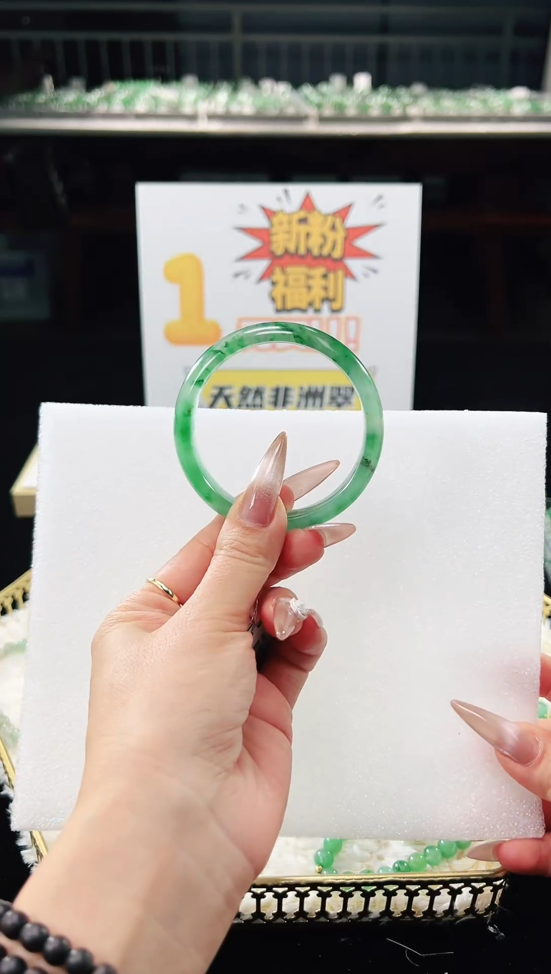 【闪购商品】石英质玉手镯未镶嵌天然非洲翠手镯