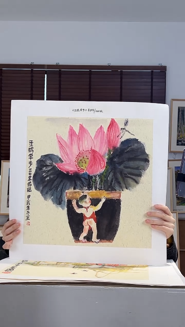 版画耿玉琨亲签限量版画作品S版