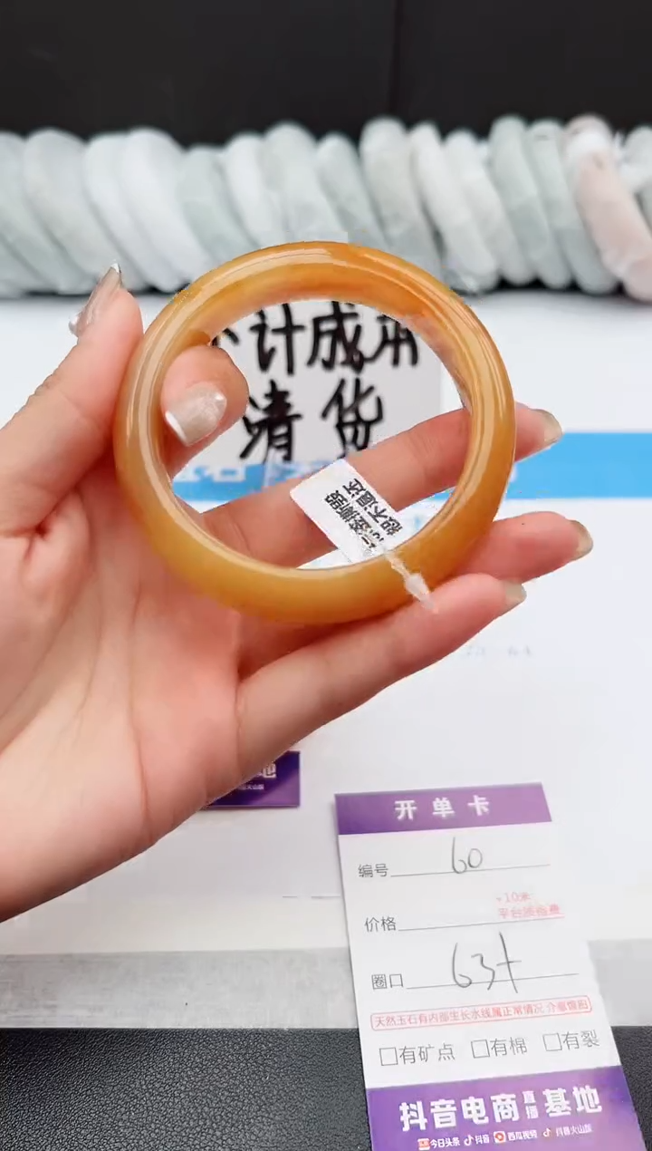 【闪购商品】石英质玉手镯未镶嵌j60-H63