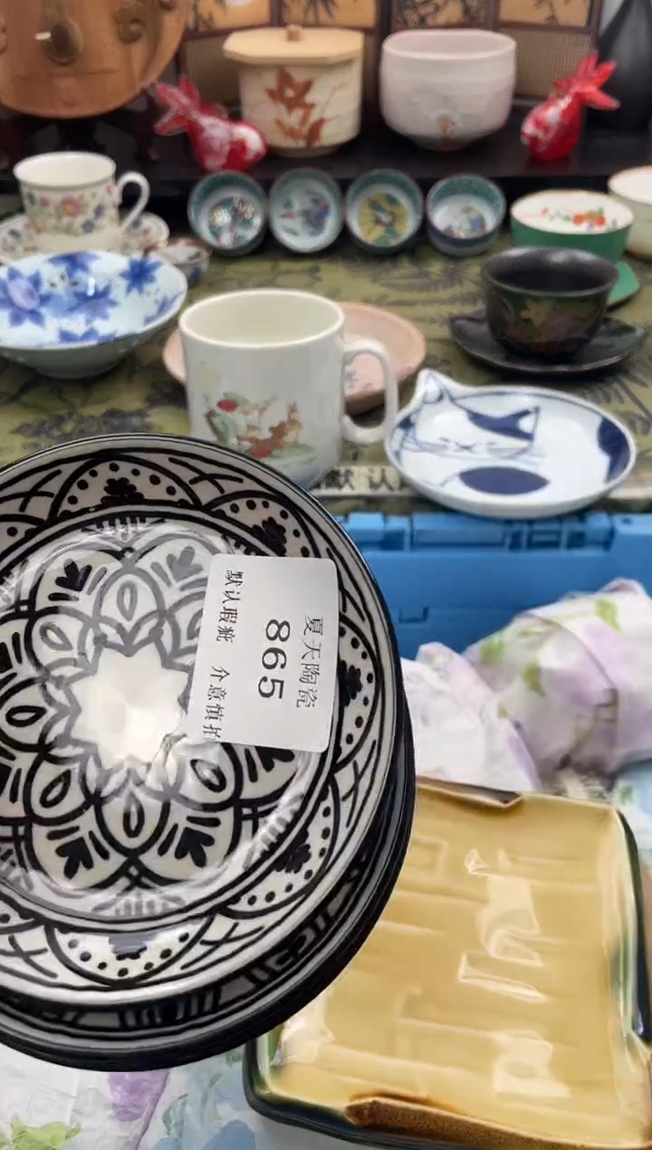 瓷片Y****?865+3默认微瑕闪购默认库存一件