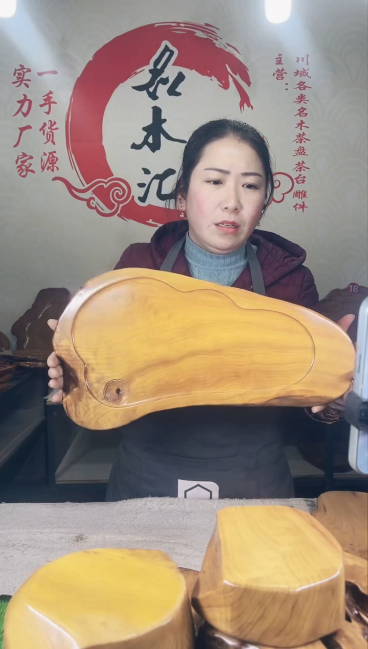 【闪购商品】四川香杉枯木榴茶盘