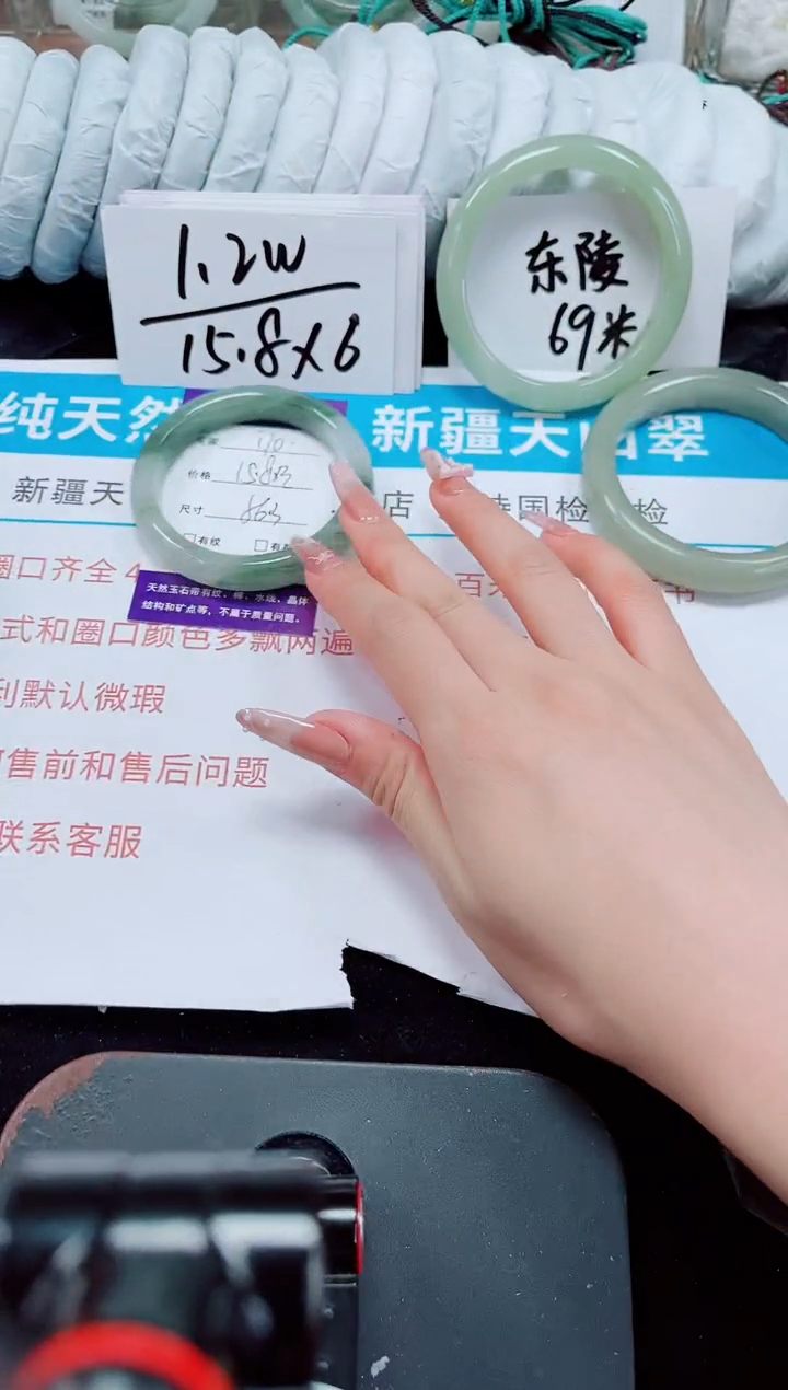 未镶嵌手镯石英质玉170-56/57