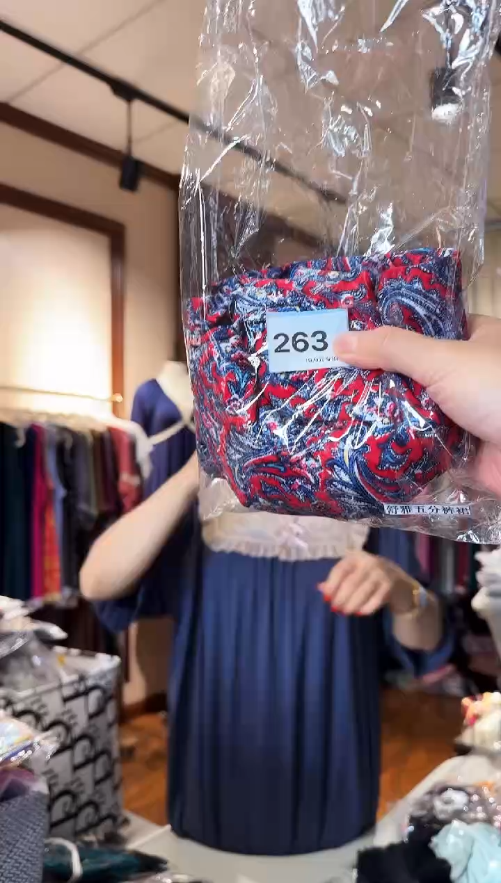 再生纤维素纤维（不包邮）263