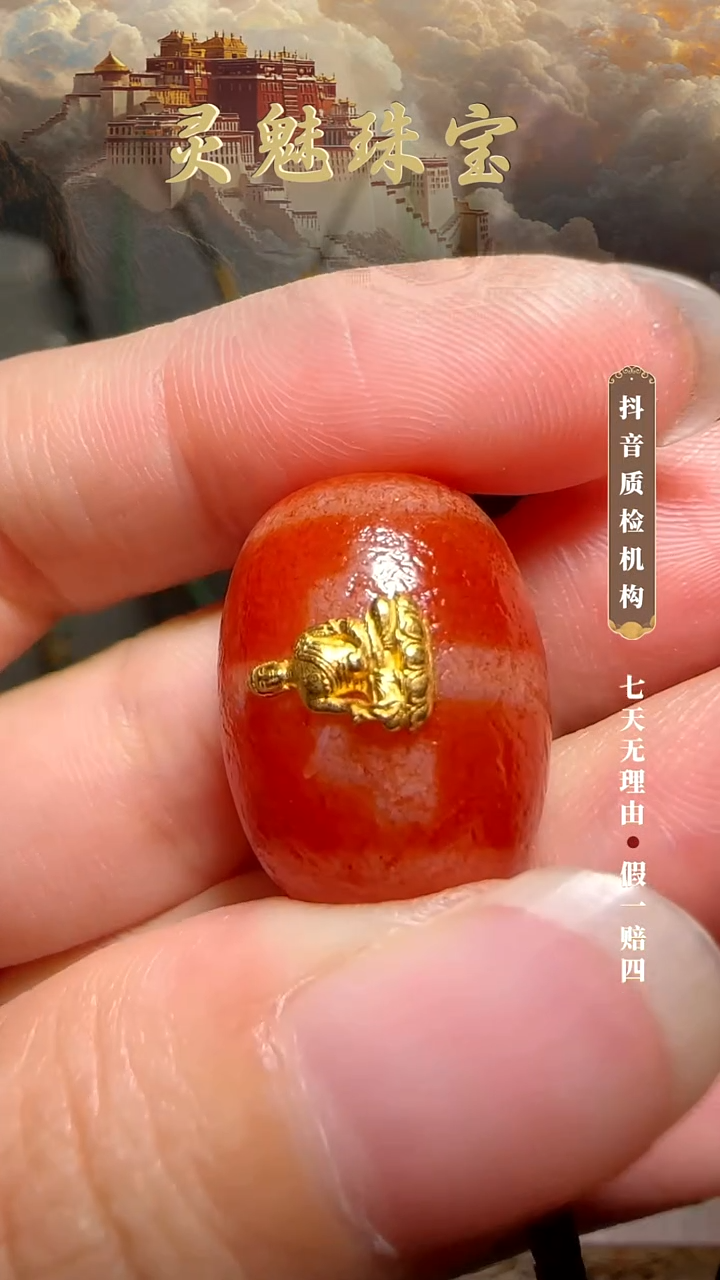 玛瑙/玉髓（覆膜）颈饰18K金镶嵌吊坠