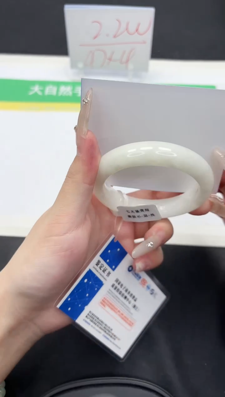 和田玉未镶嵌手镯151-52.8